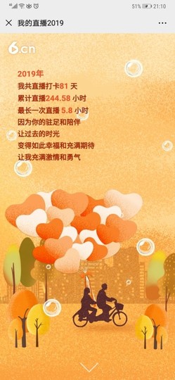 小鑫唱情歌主播照片
