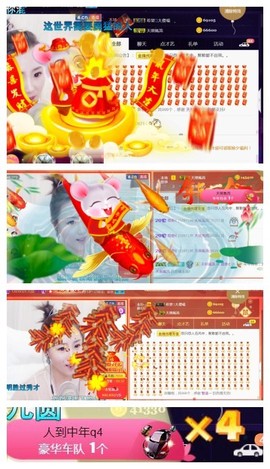 ‘暗香.╭❀主播照片
