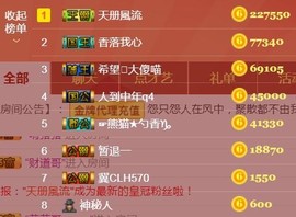 ‘暗香.╭❀主播照片