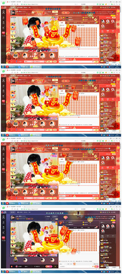 calm~薇宝主播照片