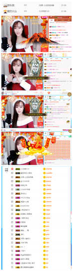 大梦梦鑫想事成主播照片