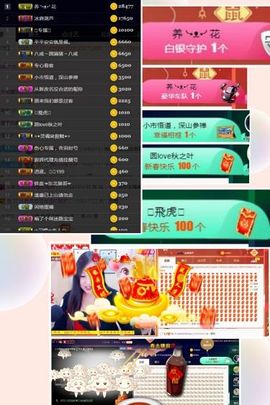 🍒大圆肉肉哒主播照片