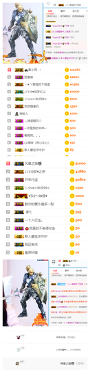 我的小白呀~主播照片