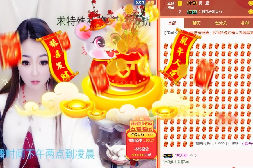 ゞ悠乐★婉儿つ的图片