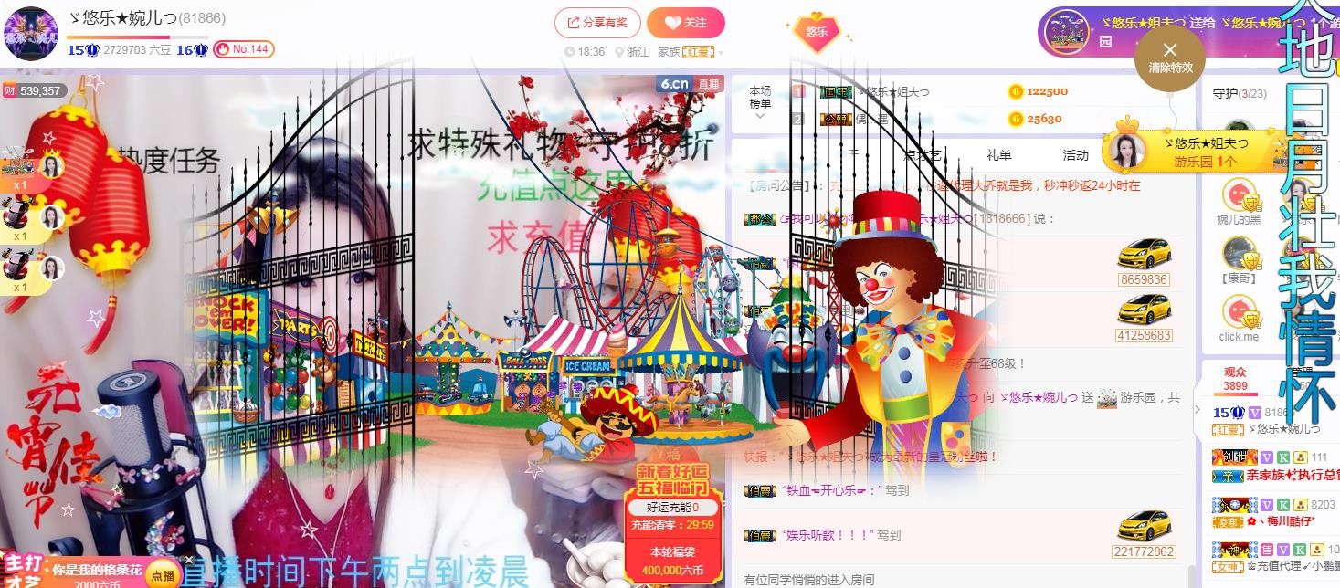 ゞ悠乐★婉儿つ的图片