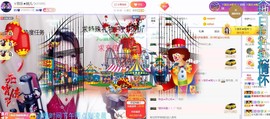 ゞ悠乐★婉儿つ主播照片