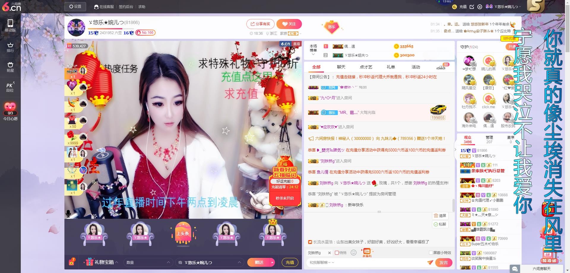 ゞ悠乐★婉儿つ的图片