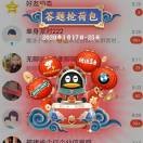 我们的曾经的最长的电