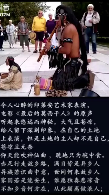 悲壮莫西干