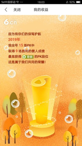 ╰╮玲珑╭╯主播照片