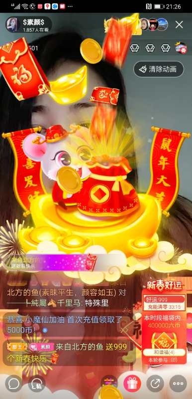 $素颜$的图片