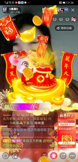 $素颜$主播照片