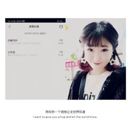 一只雁~主播照片