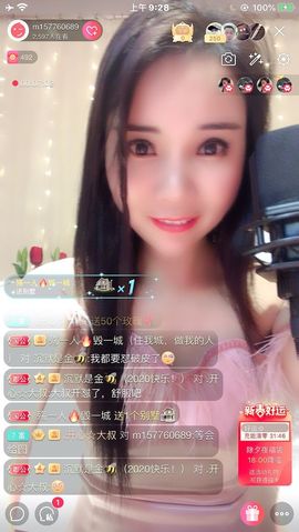 🤣张喵喵🤣主播照片