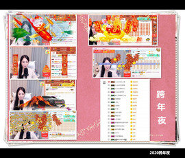 A.Lan★阿兰*主播照片