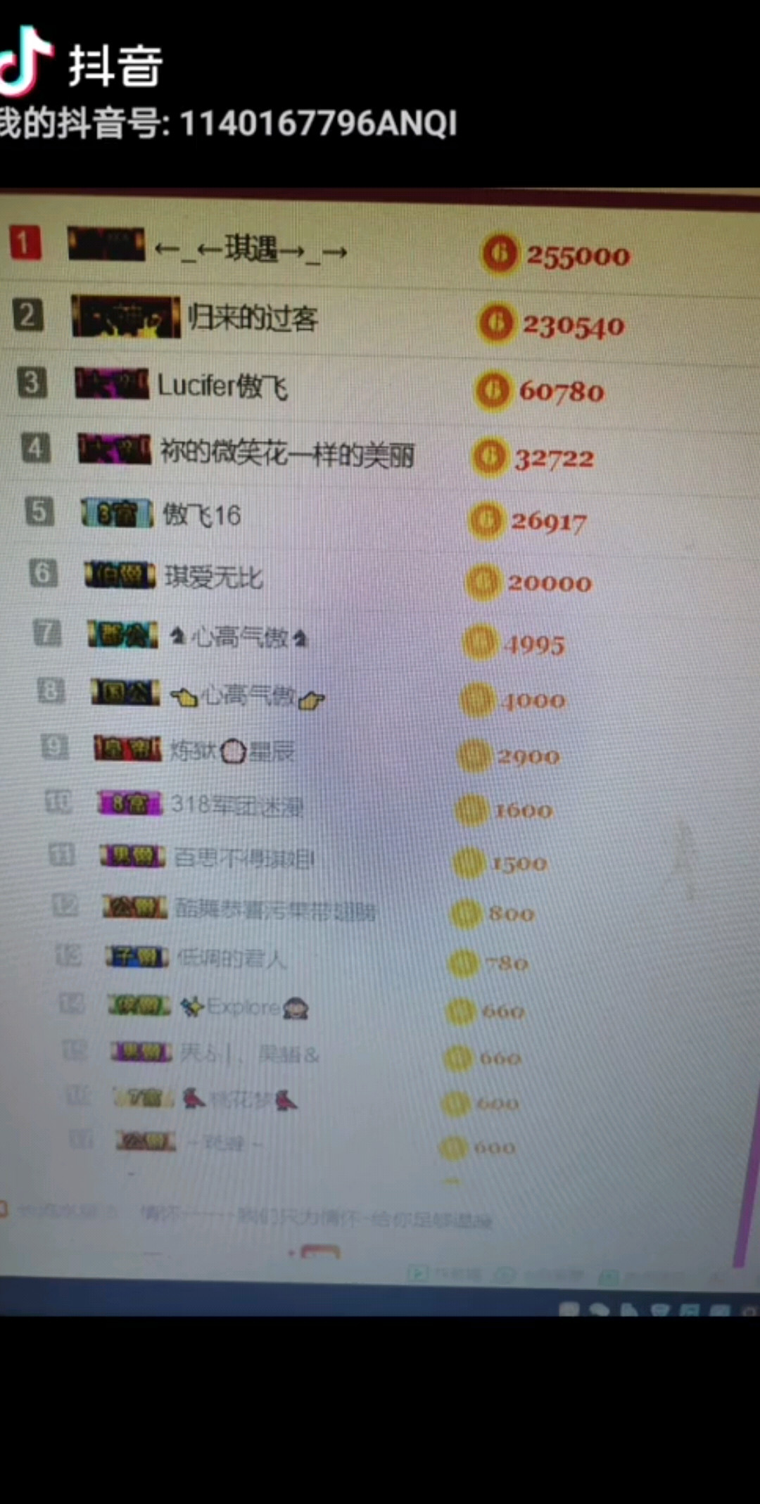 谢谢大家陪我过除夕