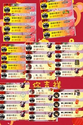 小美悠吖主播照片