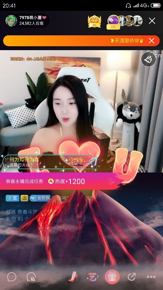 厄洛斯💗7978的图片