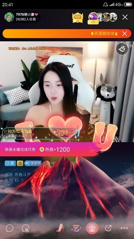 厄洛斯💗7978主播照片