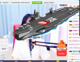 福建迪丽热巴主播照片