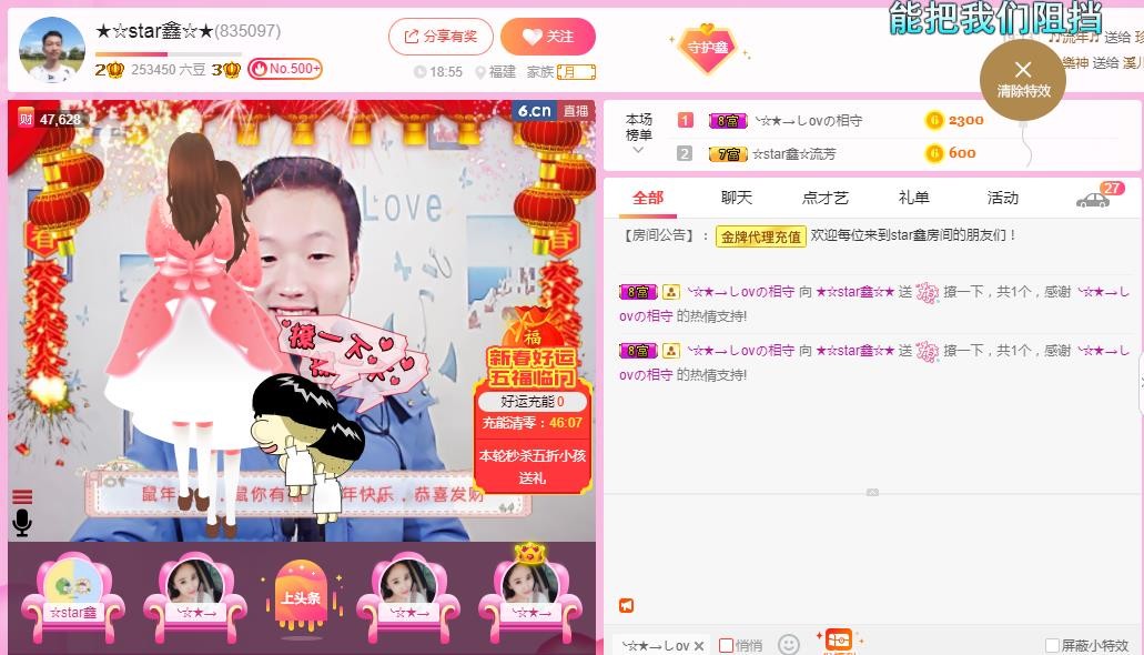 小鑫唱情歌的图片