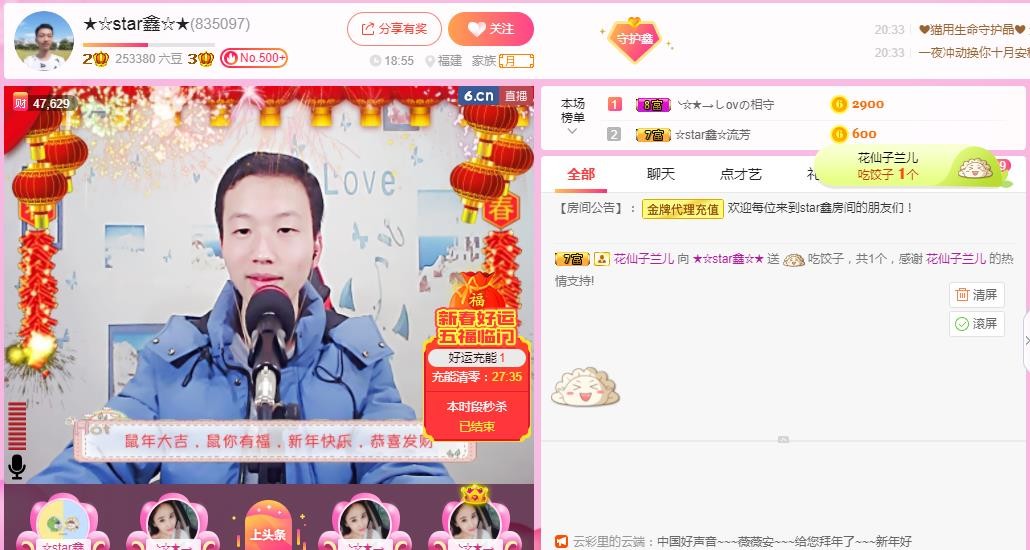 小鑫唱情歌的图片
