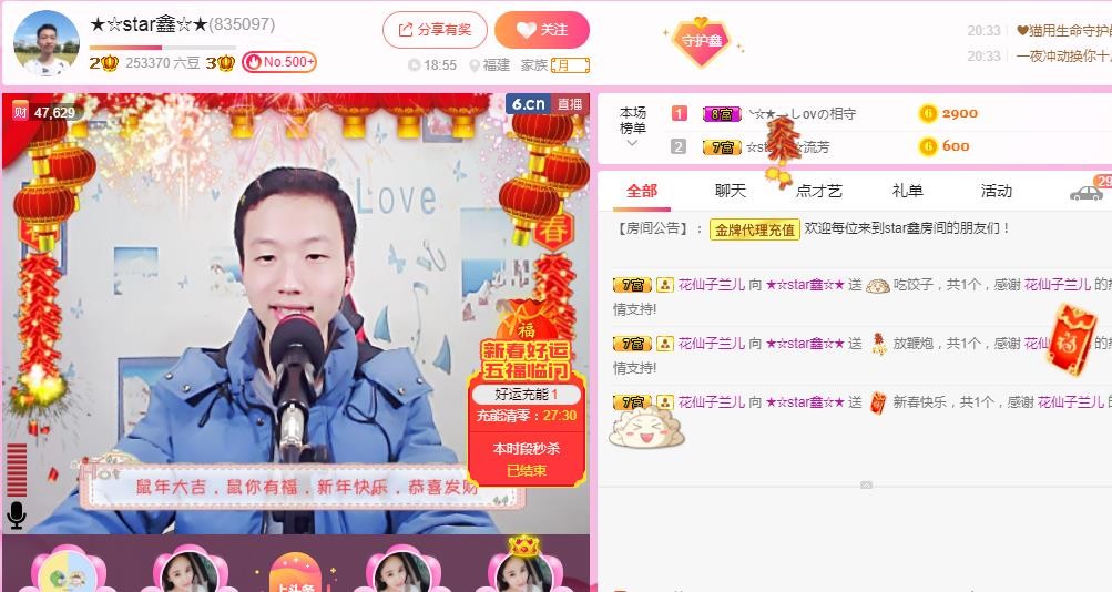 小鑫唱情歌的图片