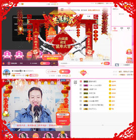 小鑫唱情歌主播照片