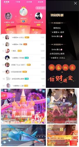 ★︶瑾萱、旗袍控主播照片