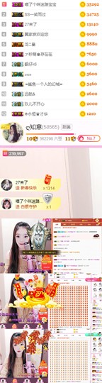 知意.主播照片