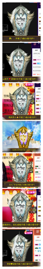 宝儿♚宝儿主播照片