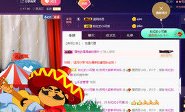疯狂的药药宝贝主播照片