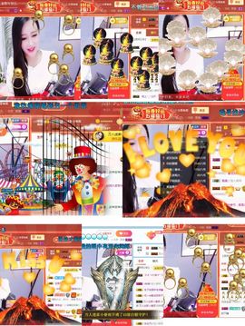 万人迷🌸休息一天主播照片