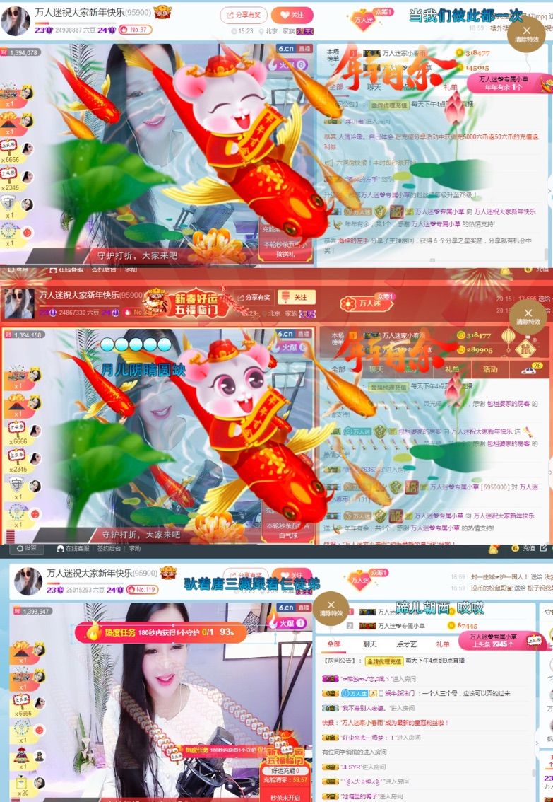 万人迷🌸新人主播照片