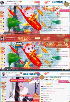 万人迷🌸休息一天主播照片