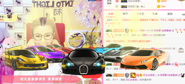 陈思郦🍀听经典🍀主播照片