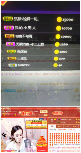 亿宝💕求赐个家长吧主播照片