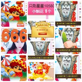 🎵小邓丽君🌺溪儿主播照片