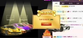 雪菜♫好运好运旺主播照片