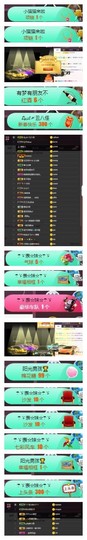 雪菜♫好运好运旺主播照片