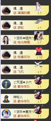 ゞ悠乐★婉儿つ的图片