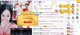 暂退！主播照片