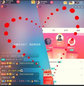 🤣张喵喵🤣主播照片