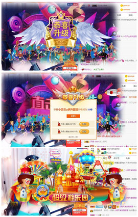 小贝贝ღ6080主播照片