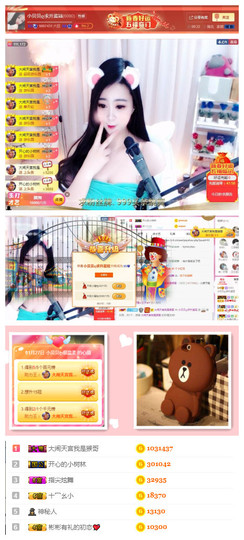 小贝贝ღ6080主播照片