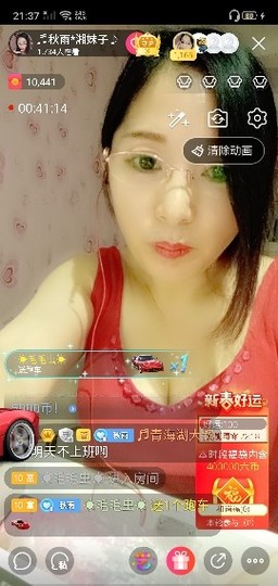 ♬御膳房*湘妹子♪主播照片
