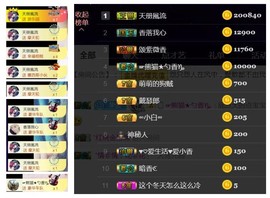 ‘暗香.╭❀主播照片