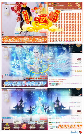 ╰❀ℐℎ╮霜儿～主播照片