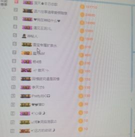 大叔打我我地方主播照片