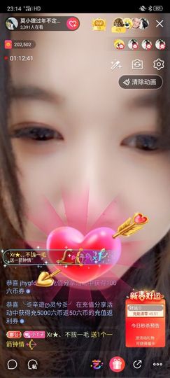 小狸吖～主播照片